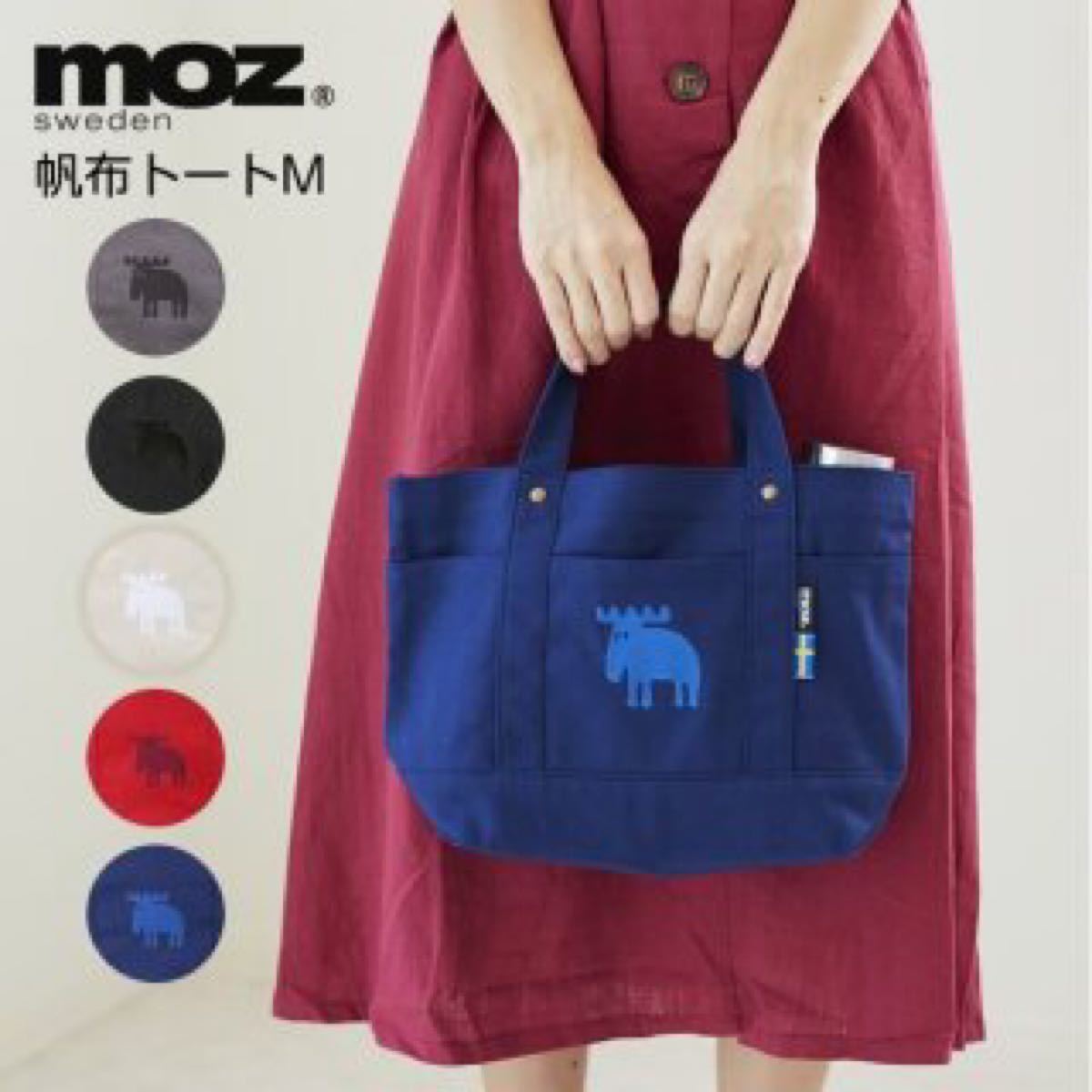 Moz コットントート トートバッグ 帆布バッグM