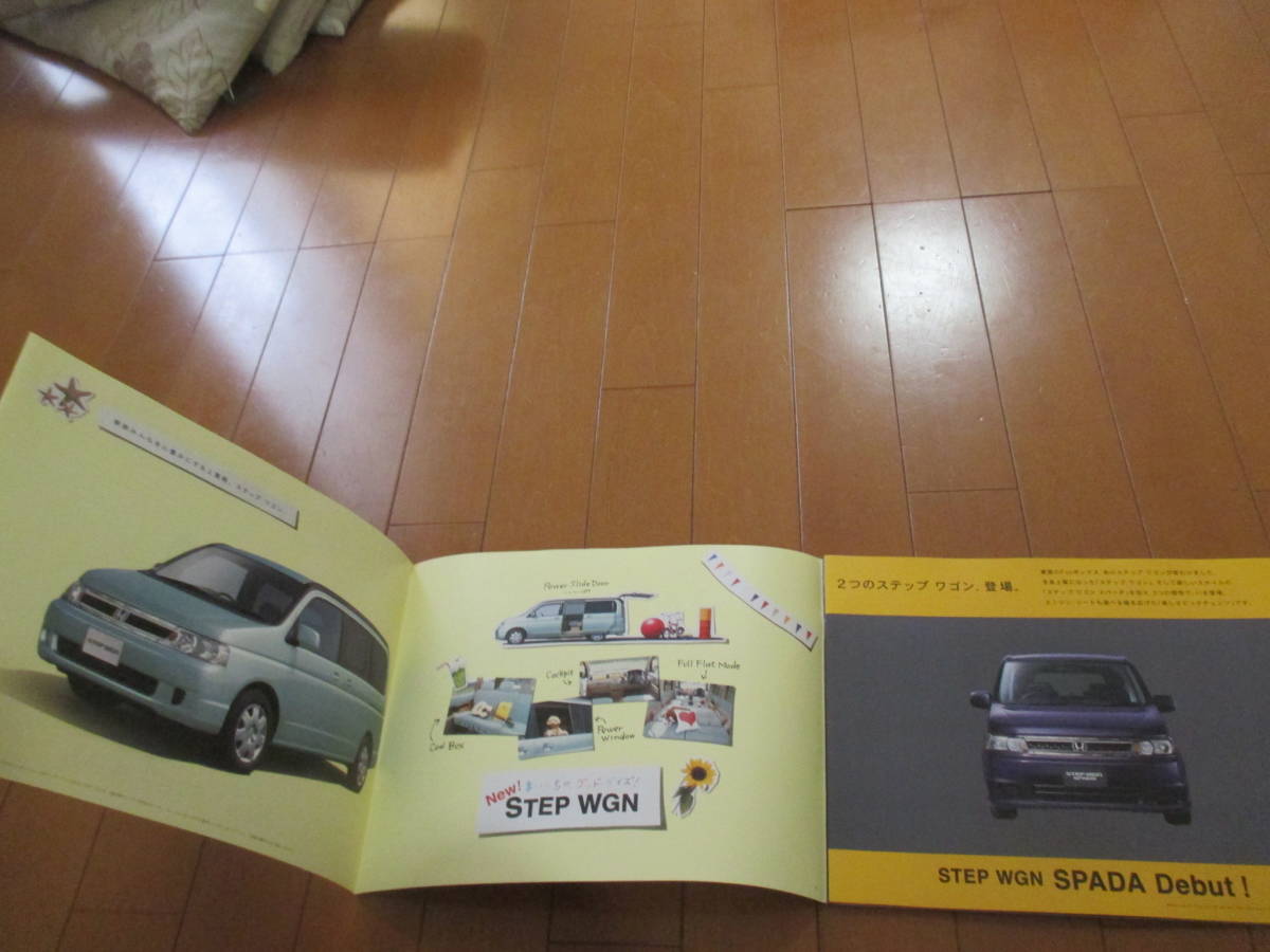  house 17914 catalog *HONDA* Step WGN SPADA*2003.6 issue 34 page 