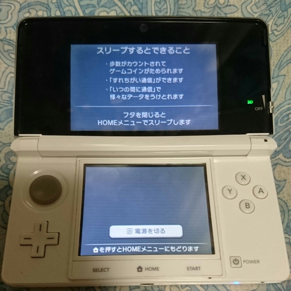 Paypayフリマ ニンテンドー3ds ホワイト 中古