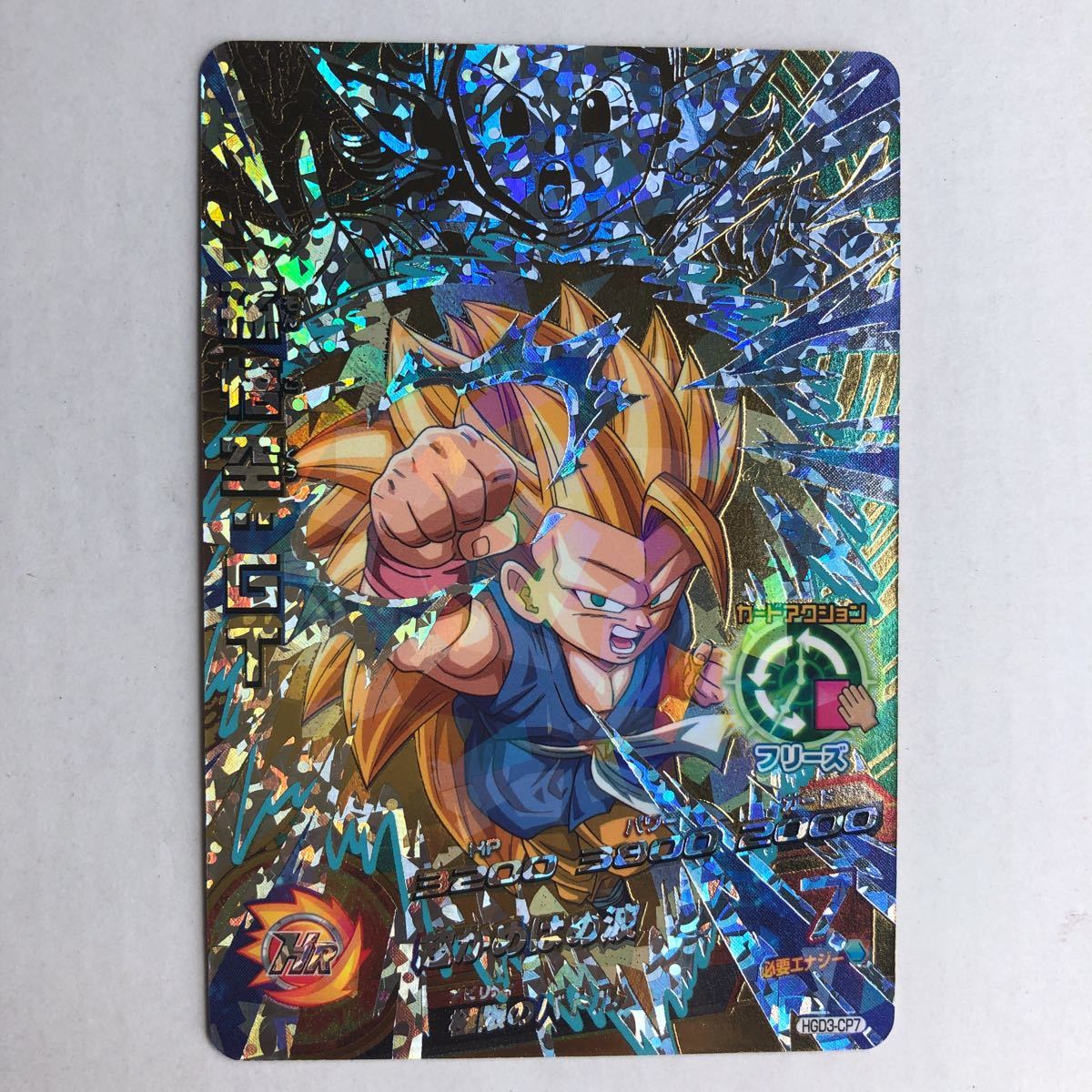 ドラゴンボールヒーローズ Hgd Cp7の値段と価格推移は 56件の売買情報を集計したドラゴンボールヒーローズ Hgd Cp7の価格や価値の推移データを公開 ドラゴンボールヒーローズ Hgd Cp7の値段と価格推移は 56件の売買情報を集計したドラゴンボールヒーローズ Hgd Cp7の価格や価値の推移データを公開