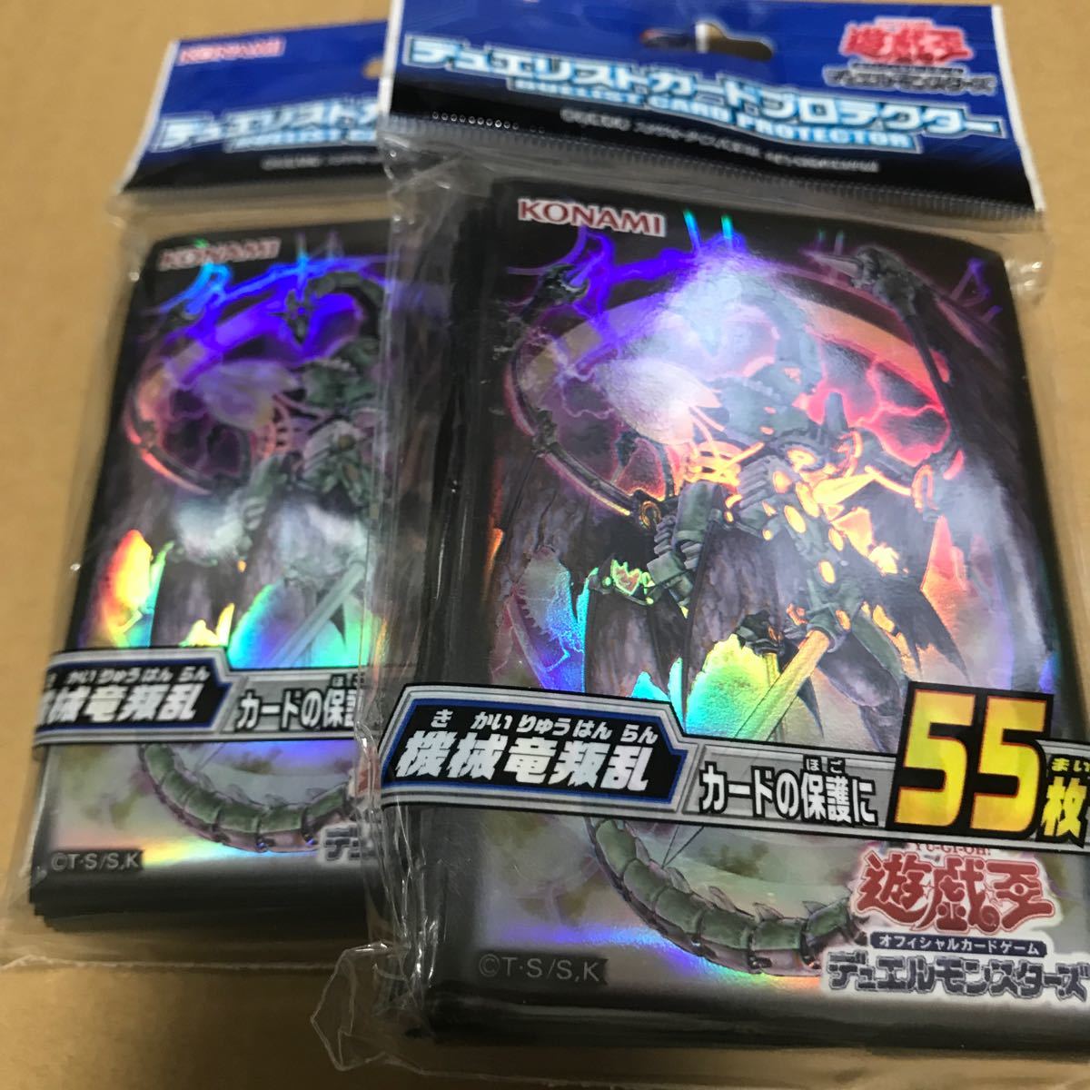 遊戯王 カードプロテクター スリーブ アンティーク・ギア 機械竜 遊戯王 カードプロテクター スリーブ アンティーク・ギア 機械竜