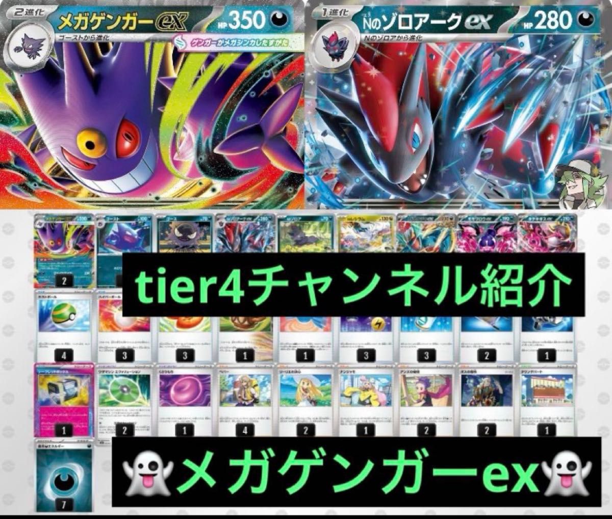 Nのゾロアークexデッキ　構築済みデッキ ポケモンカード ガチ構築 Amazon.co.jp: nのゾロアークex デッキ 構築済みデッキ ポケカ