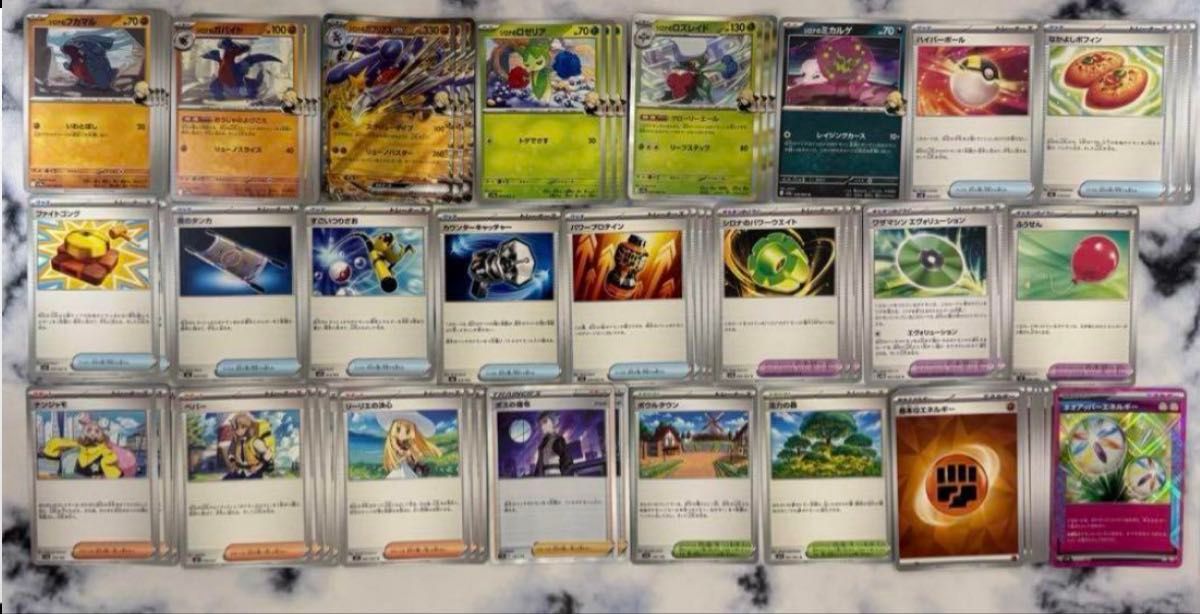 シロナのガブリアス　構築済みデッキ　優勝構築 シロナのガブリアスex デッキ 構築済みデッキ ポケカ 優勝