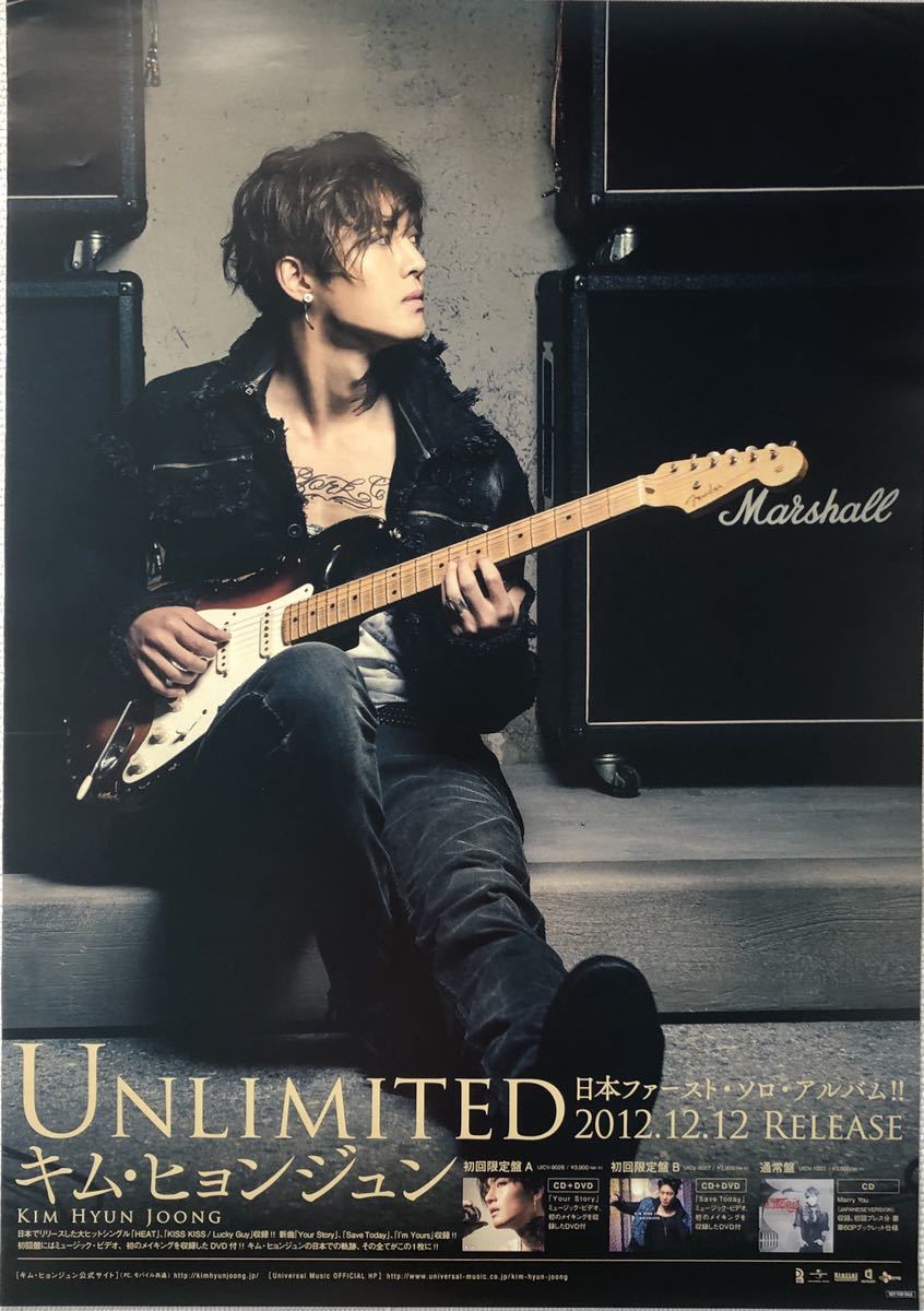 キム・ヒョンジュン B2告知ポスター筒代込☆CDアルバムBlu-rayDVDブルーレイUNLIMITED KIMHYUNJOONGキムヒョンジュン_画像1