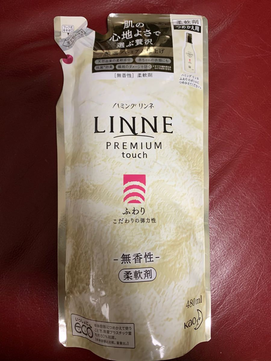 Paypayフリマ ハミング 柔軟剤リンネ プレミアムタッチ ふわり480ml Paypayフリマ ハミング 柔軟剤リンネ プレミアムタッチ ふわり480ml