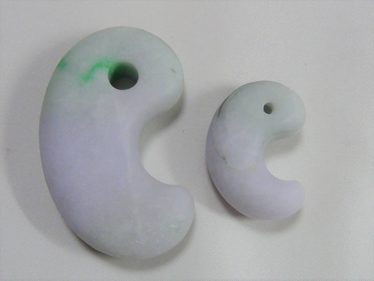 ( free shipping ) thread fish river ..* jade *. sphere * parent .. sphere *189