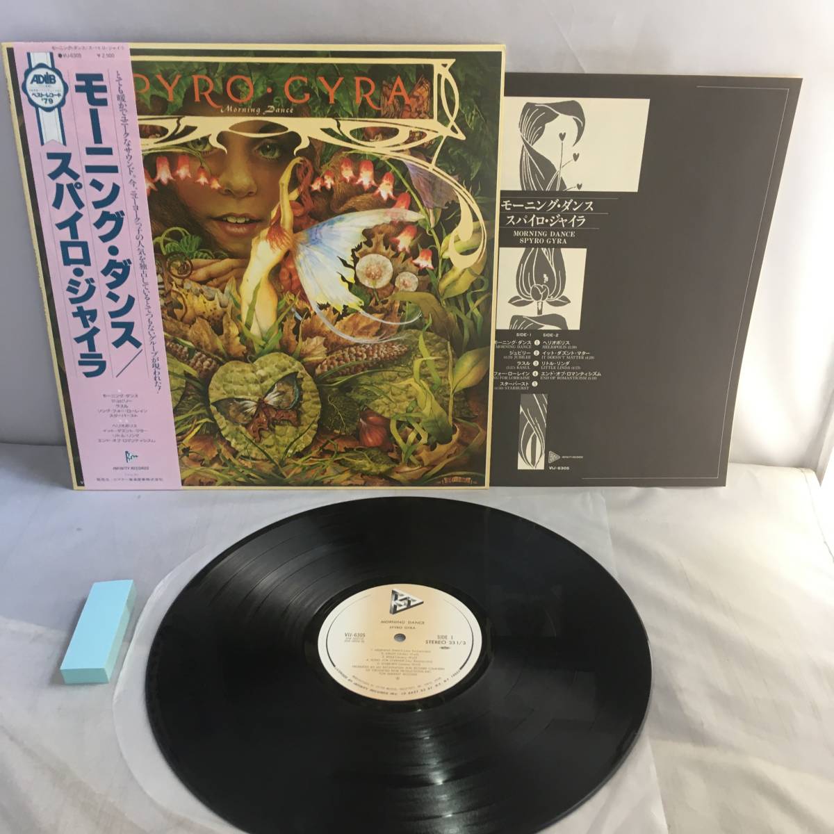 JO579【レコード　Spyro Gyra/Morning Dance/INF-9004】帯付き_画像1