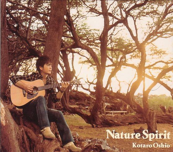押尾コータロー／Nature Spirit 【CD+DVD・初回生産限定盤】_画像1