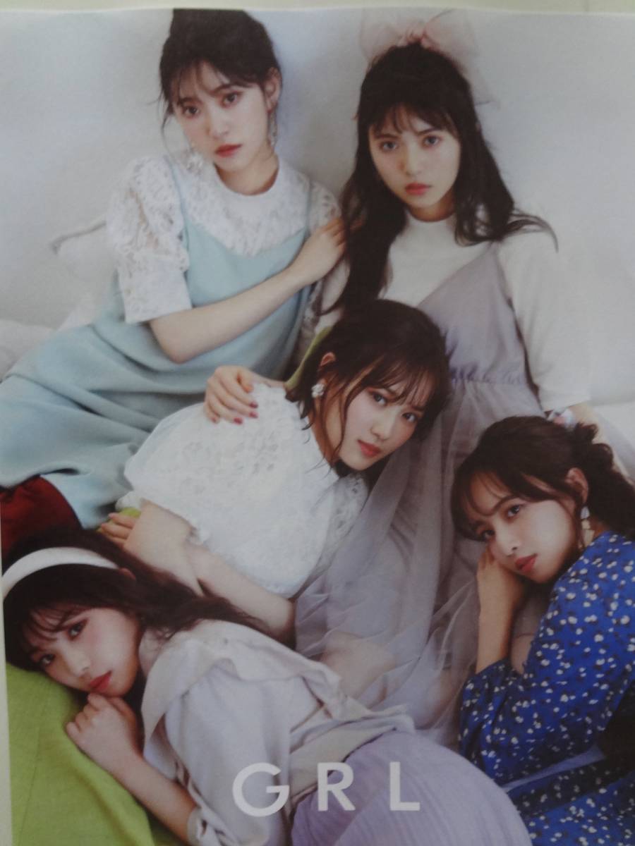 mina ２０２０年　１１月号　切り抜き　乃木坂４６　齋藤飛鳥　与田祐希　他_画像1