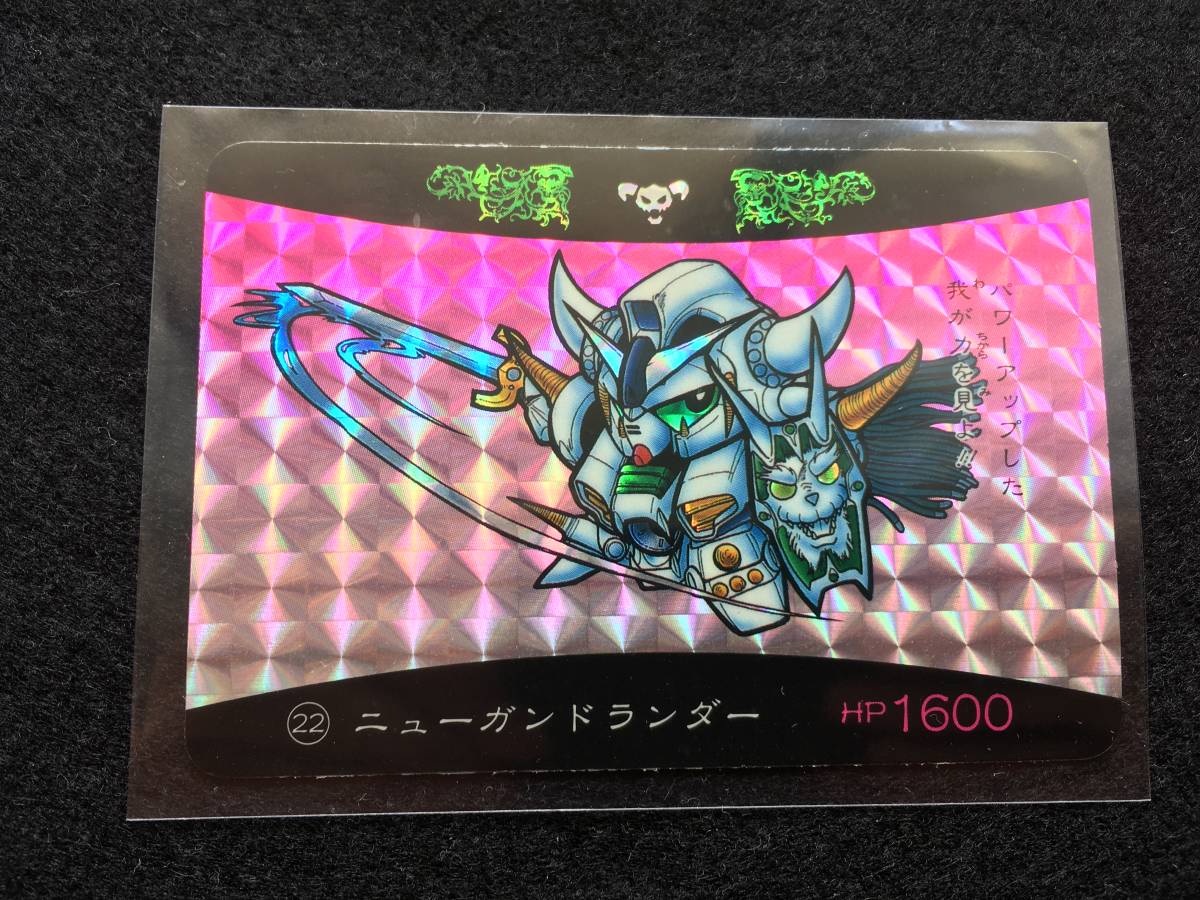 Yahoo!オークション - カードダス SDガンダム ガンドランダー 闇 Yahoo!オークション - カードダス SDガンダム ガンドランダー 闇