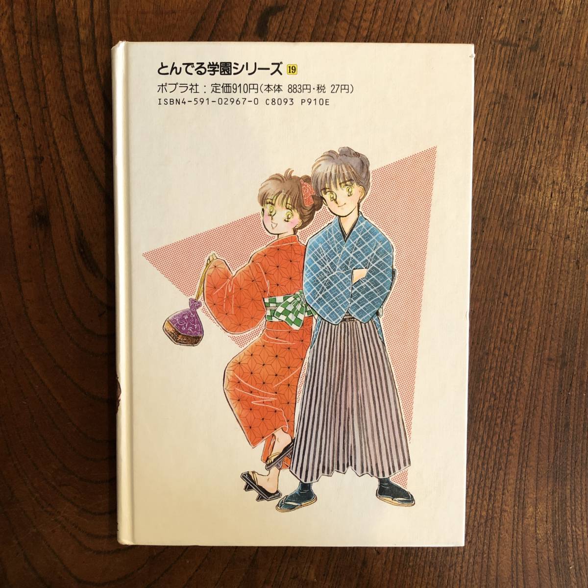 item_image_7