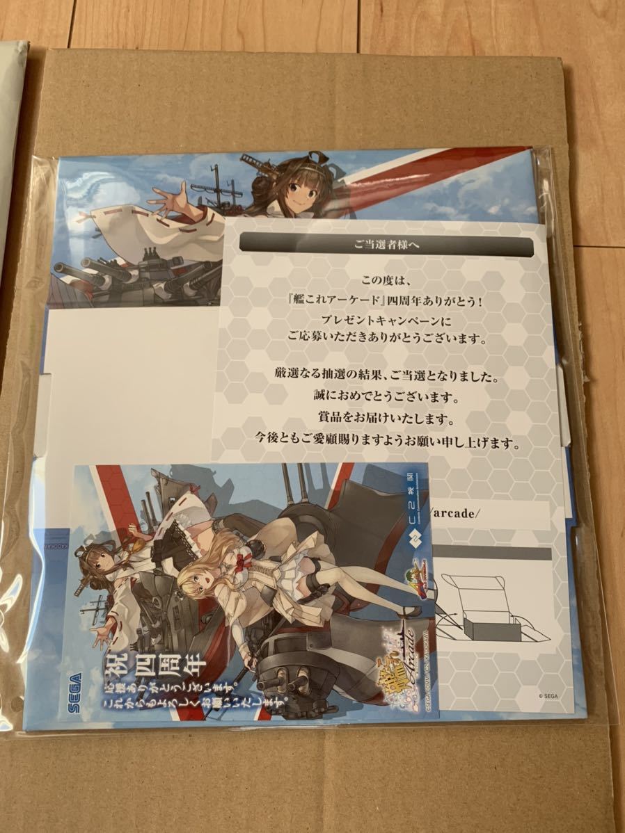  rare elected goods Kantai collection arcade four anniversary thank you campaign limitation storage box card-case gold Gou modified two . War Spy to