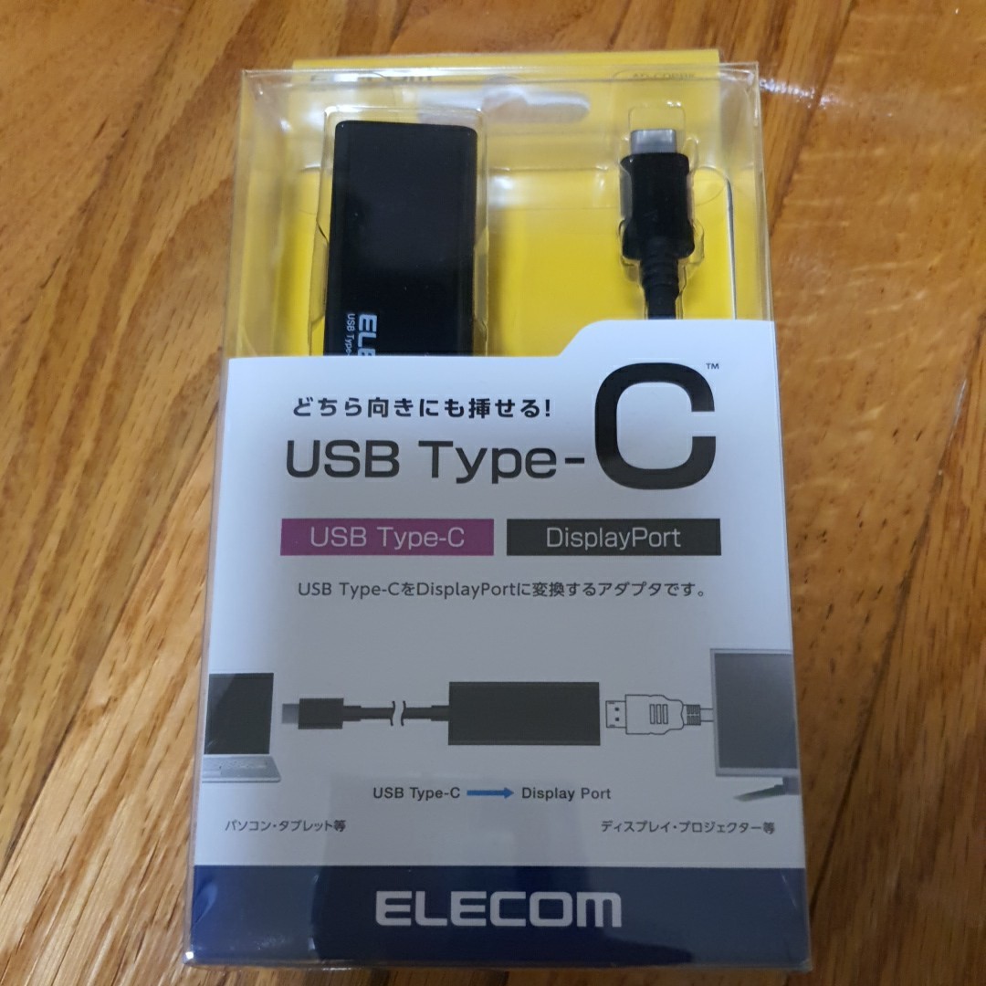 変換アダプタ (USB C to DisplayPort)  AD-CDP