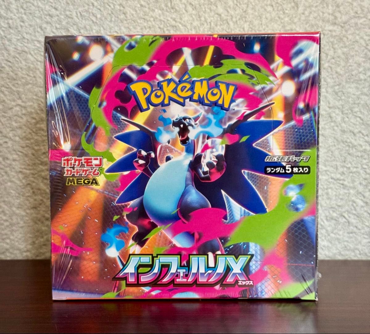 ポケセン当選品 シュリンク付き インフェルノX 1BOX ポケモン