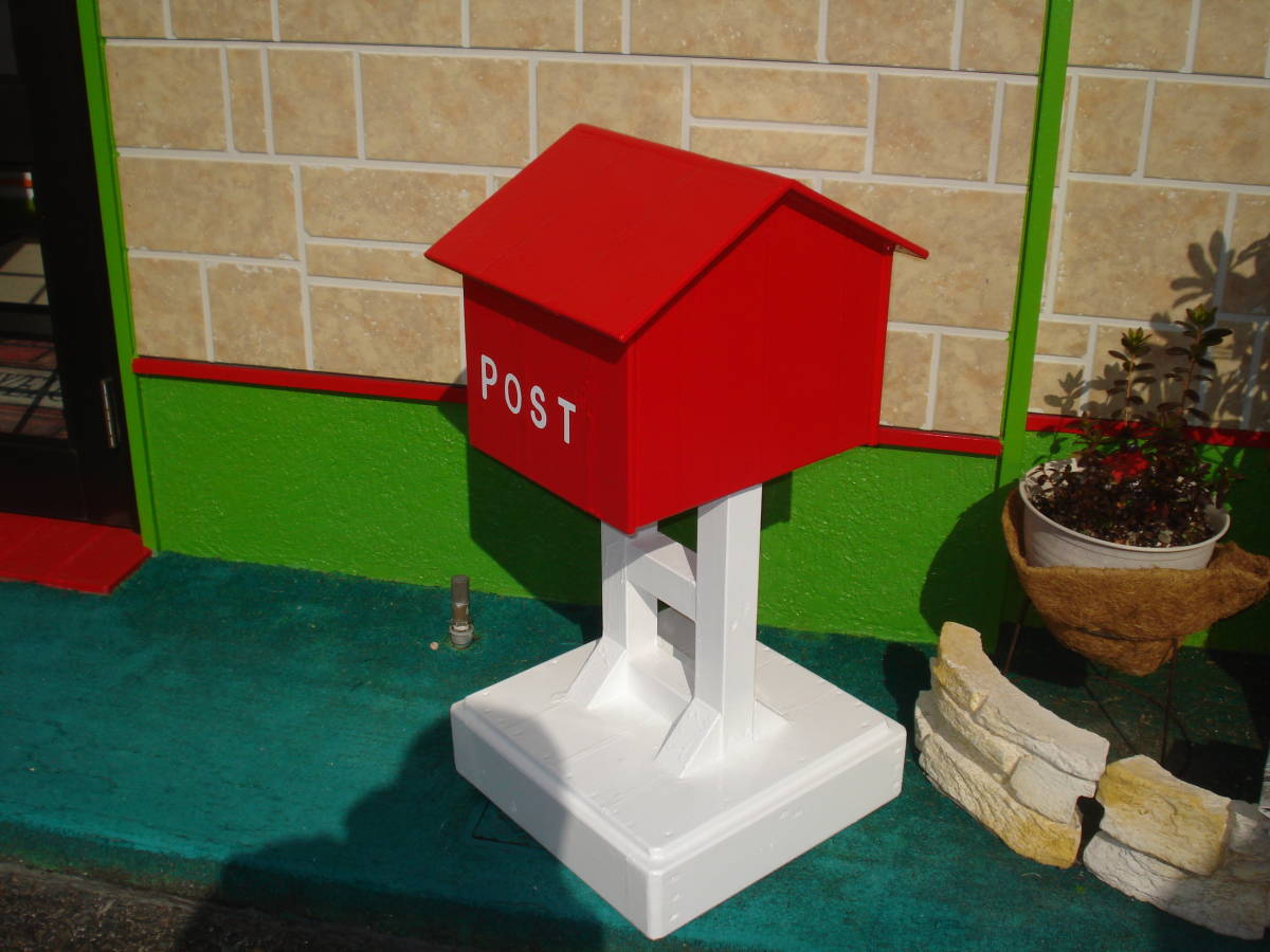 ハンドメイド 郵便ポスト、庭に据え置き　背引くいタイプ （ＤーＣ ）、　_ペンキは高級ウレタン入り３回以上塗り