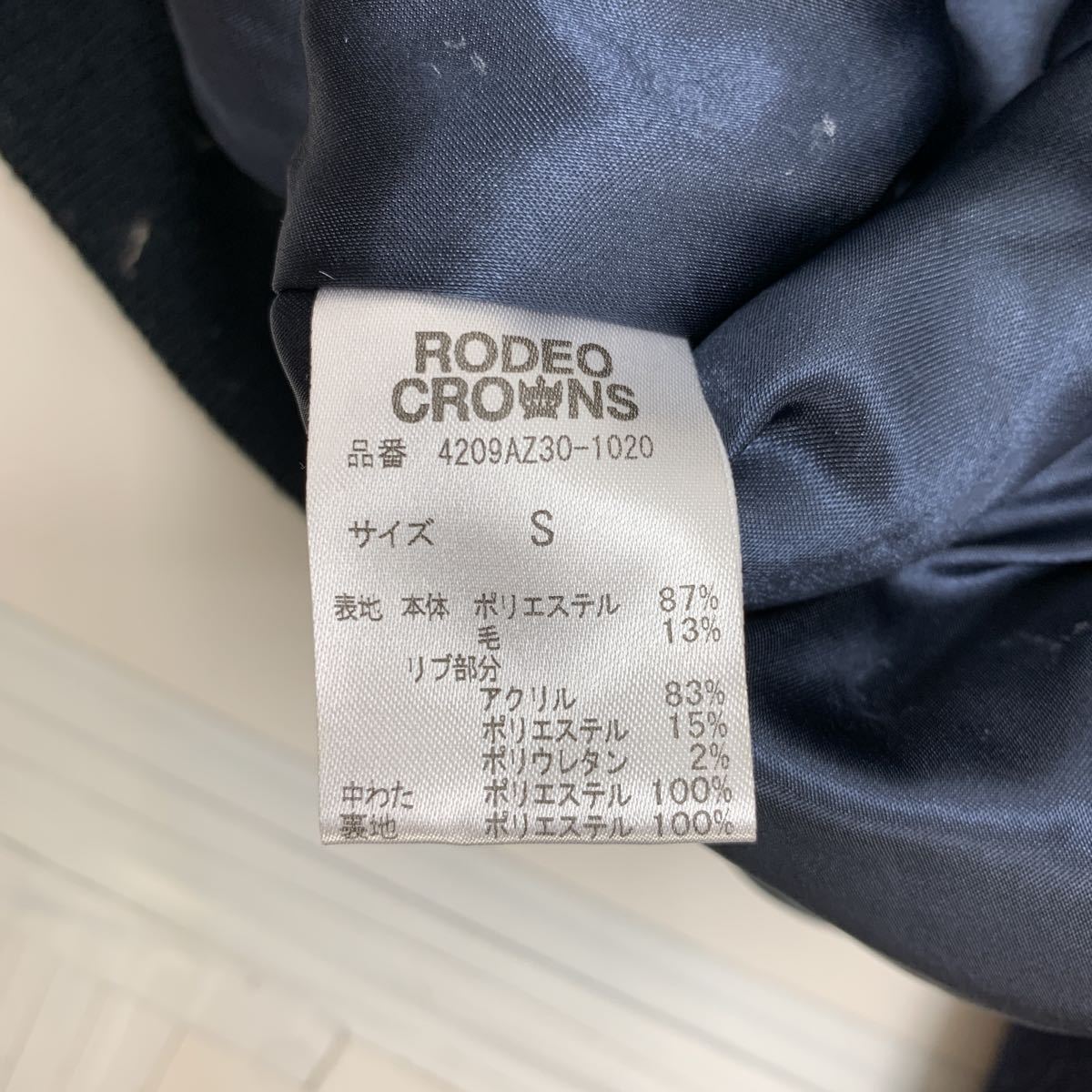 ■RODEO CROWNS ロデオクラウンズ ブラック × レッド系チェック ウールジャケット スタジャン Sサイズ 細身好シルエット■N79_画像4