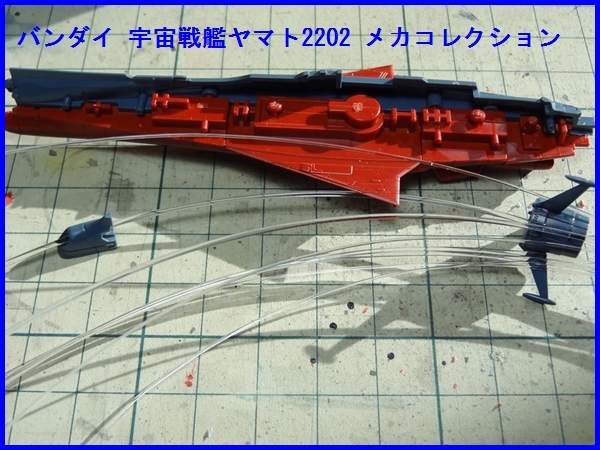 送料無料 ノンスケール艦砲射撃専用LED電飾ユニット　結線済完成品_画像8