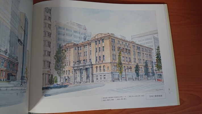 ヤフオク 名建築の肖像 O3300 初版 日比谷公会堂 古河邸 ヤフオク 名建築の肖像 O3300 初版 日比谷公会堂 古河邸