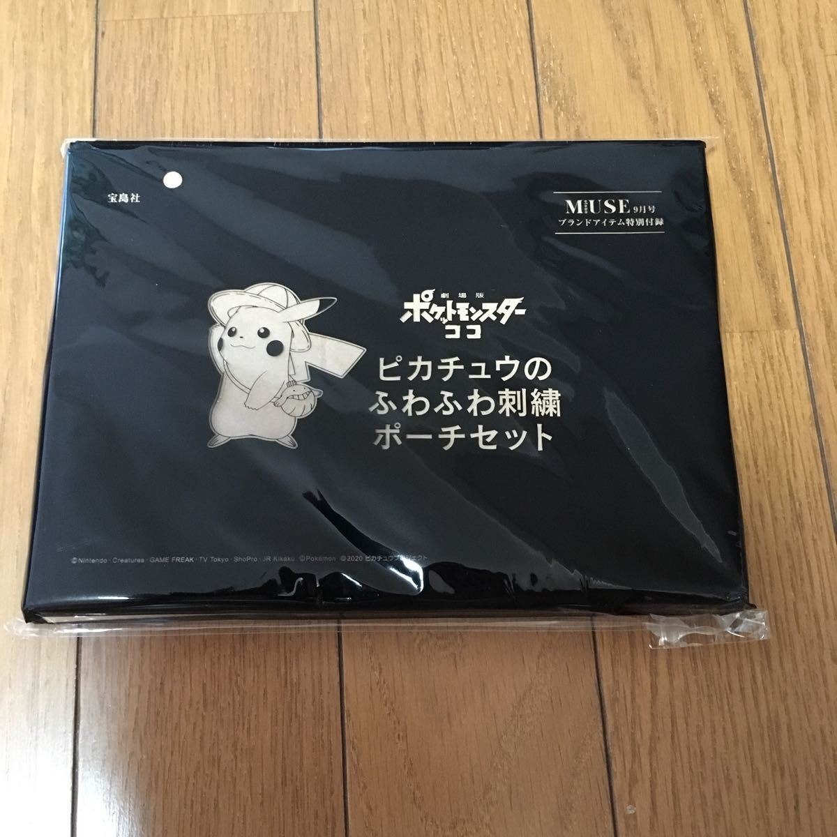 Paypayフリマ オトナミューズ付録 ピカチュウポーチ Paypayフリマ オトナミューズ付録 ピカチュウポーチ