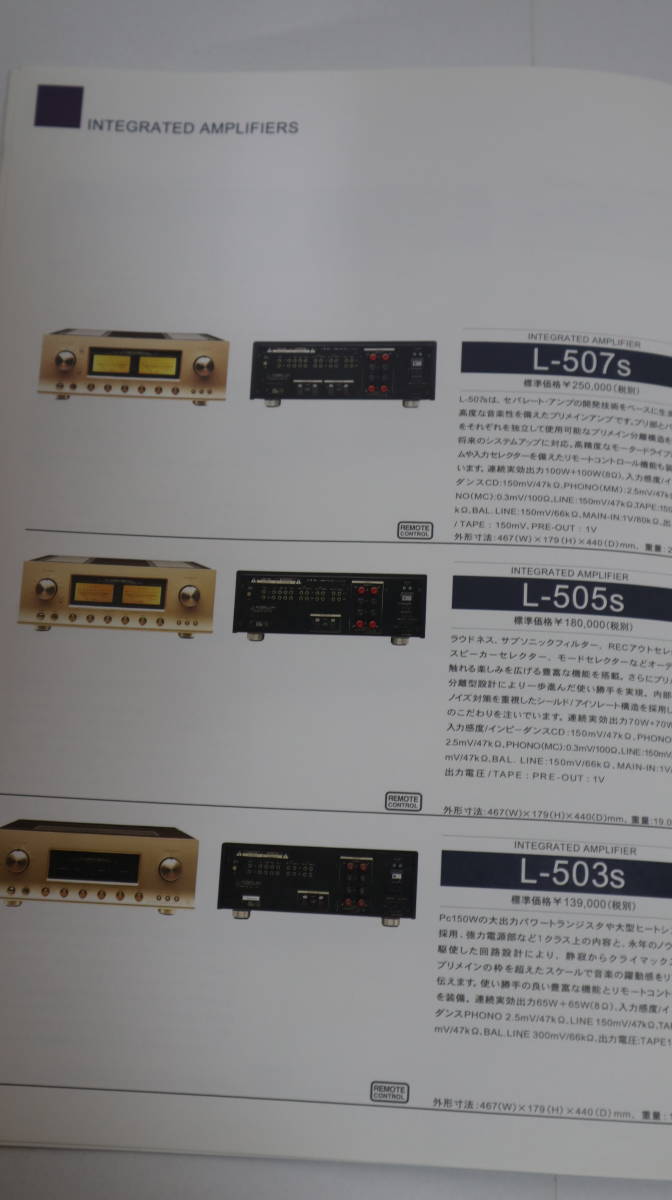 * catalog LUXMAN B-10/M-10/M-7/M-5/C-10/L-507s etc. audio C1781