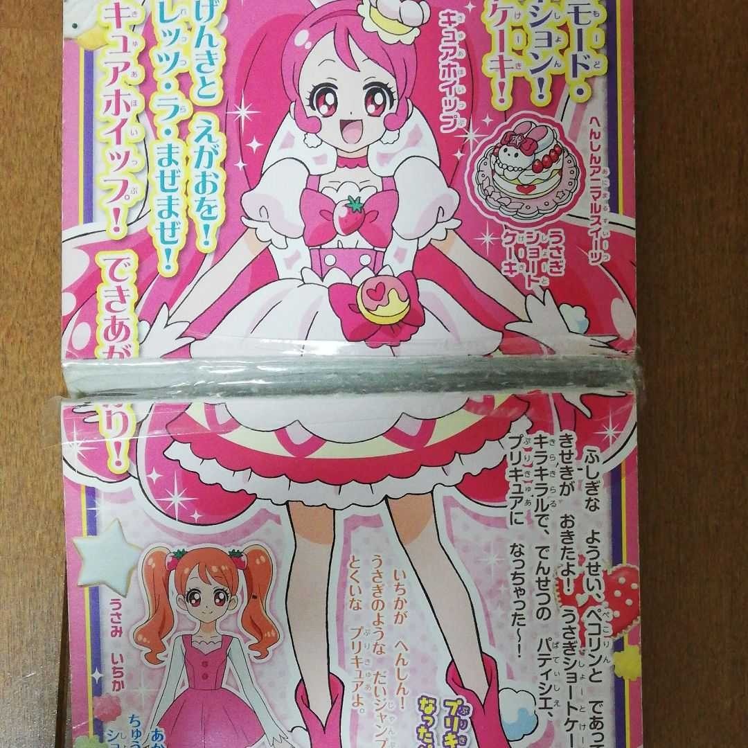 Paypayフリマ 絵本 知育玩具 だるまさん ミッフィー ねないこだれだリズムたいこ プリキュア Paypayフリマ 絵本 知育玩具 だるまさん ミッフィー ねないこだれだリズムたいこ プリキュア