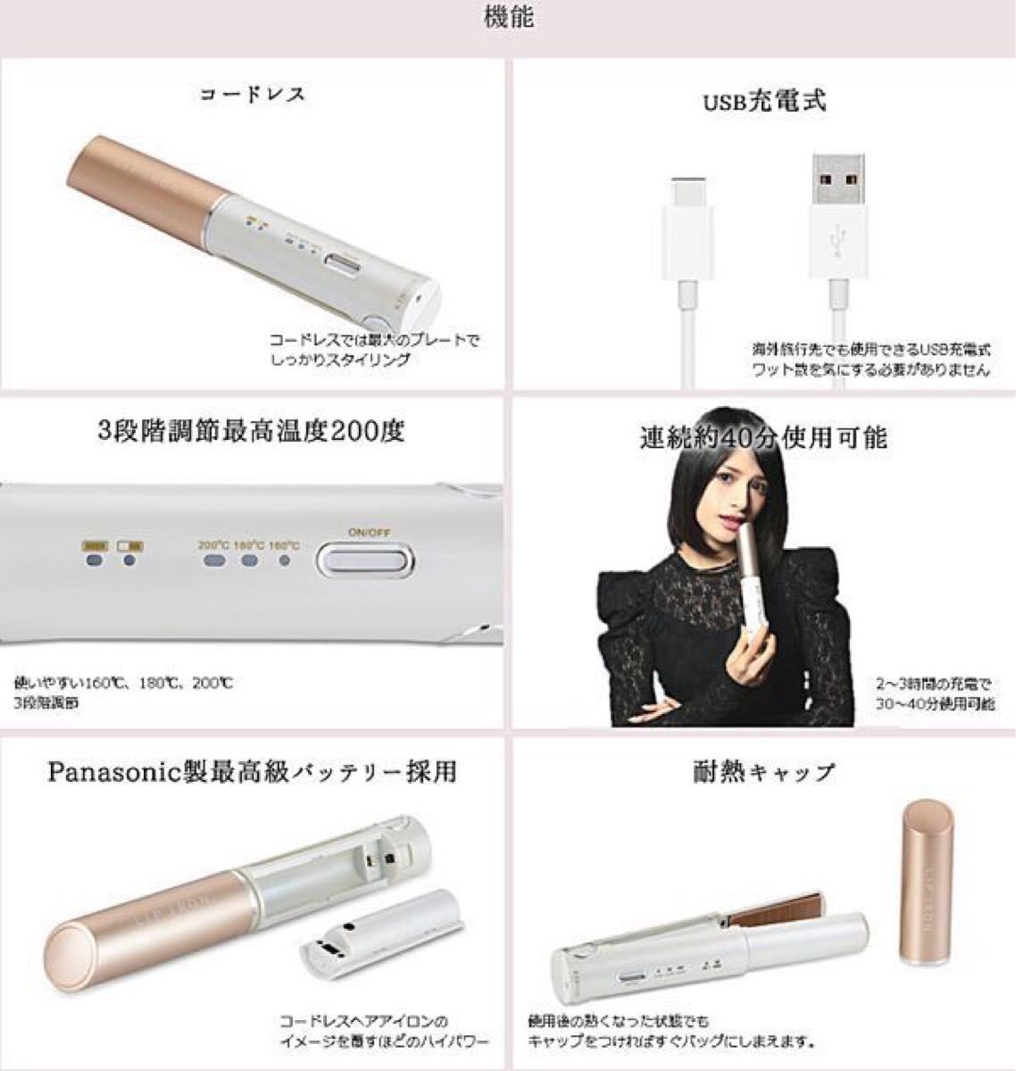 KINUJO LIP IRON リップアイロン 携帯ヘアアイロン