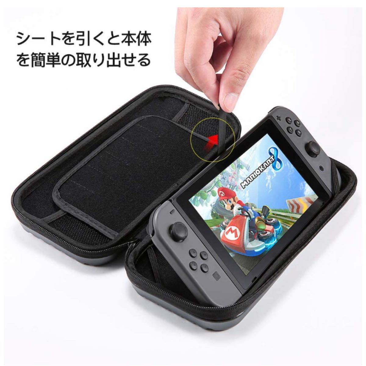  Nintendo Switch ケース ニンテンドースイッチ カバー保護旅行用