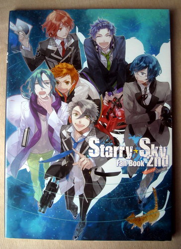 ゲーム本 Starry Skyスタスカファンブック 2st_画像1