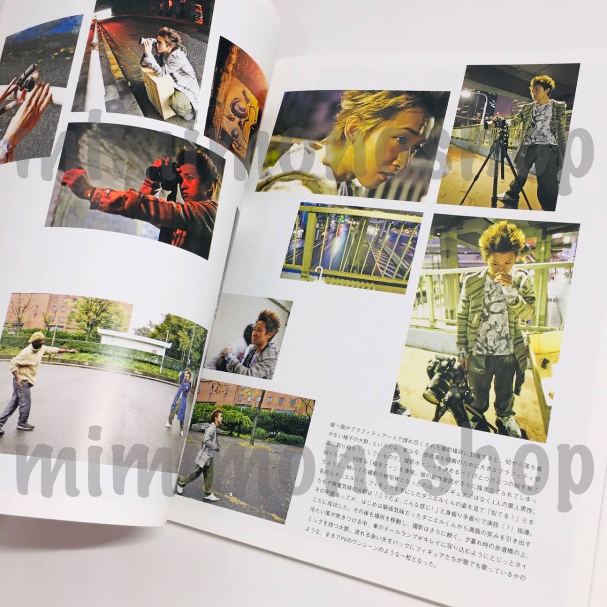 ★中古★即決★嵐 大野智【 FREESTYLE 】公式 グッズ 作品集 写真集 個展 本 フリースタイル_画像6