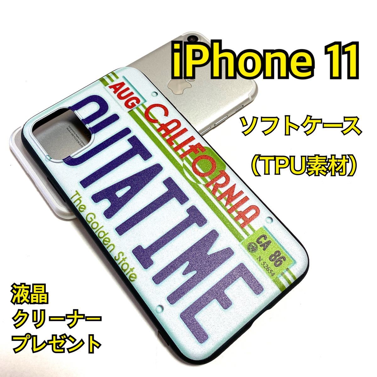 Paypayフリマ 液晶クリーナー付 Iphone他サイズ有 バックトゥザフューチャー デロリアン Paypayフリマ 液晶クリーナー付 Iphone他サイズ有 バックトゥザフューチャー デロリアン
