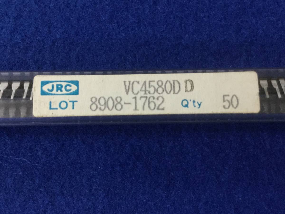 VC4580DD 【即決即送】 JRC製JVC Op アンプ IC 4580DD [AZT/275036] JVC OP Amplifier IC made by JRC ２個セット 