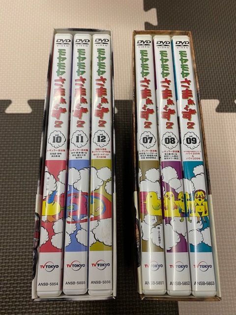 DVD　モヤモヤさまぁ～ず２　2BOX　０７～１２　6本　TV TOKYO_画像1