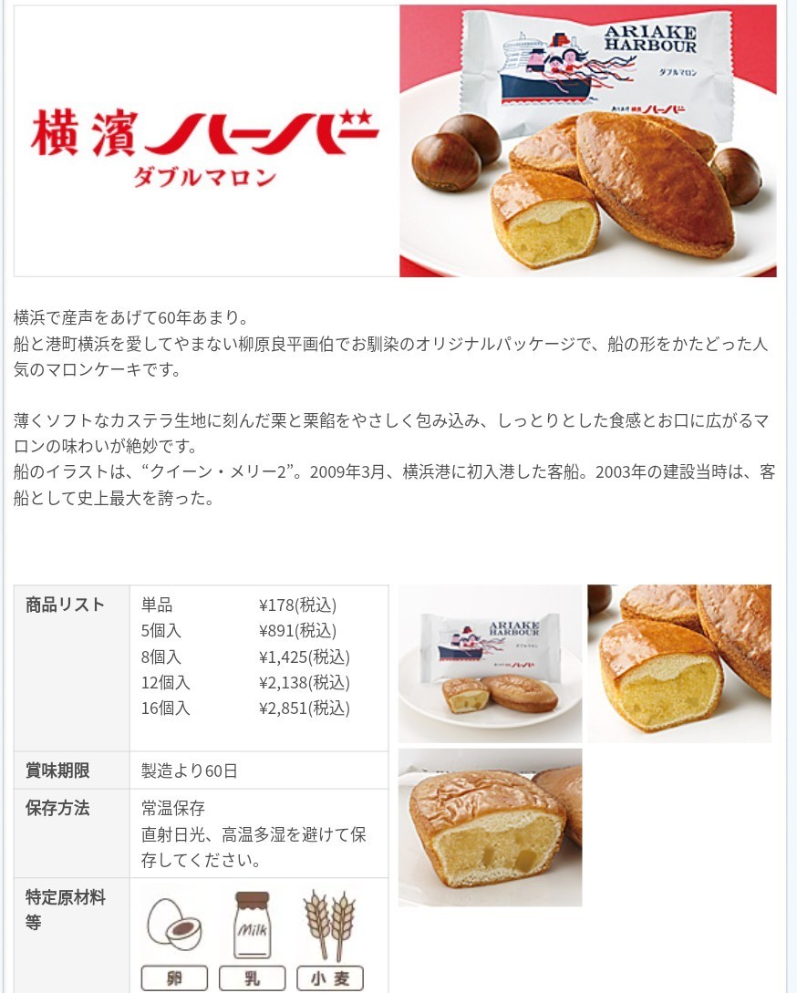 Paypayフリマ ありあけハーバー定番ダブルマロン5個パンプキン5個 Paypayフリマ ありあけハーバー定番ダブルマロン5個パンプキン5個