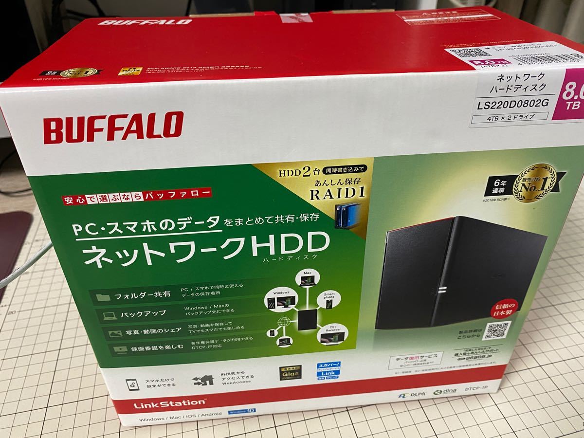 【新品未開封】BUFFALO ネットワークHDD 8TB 