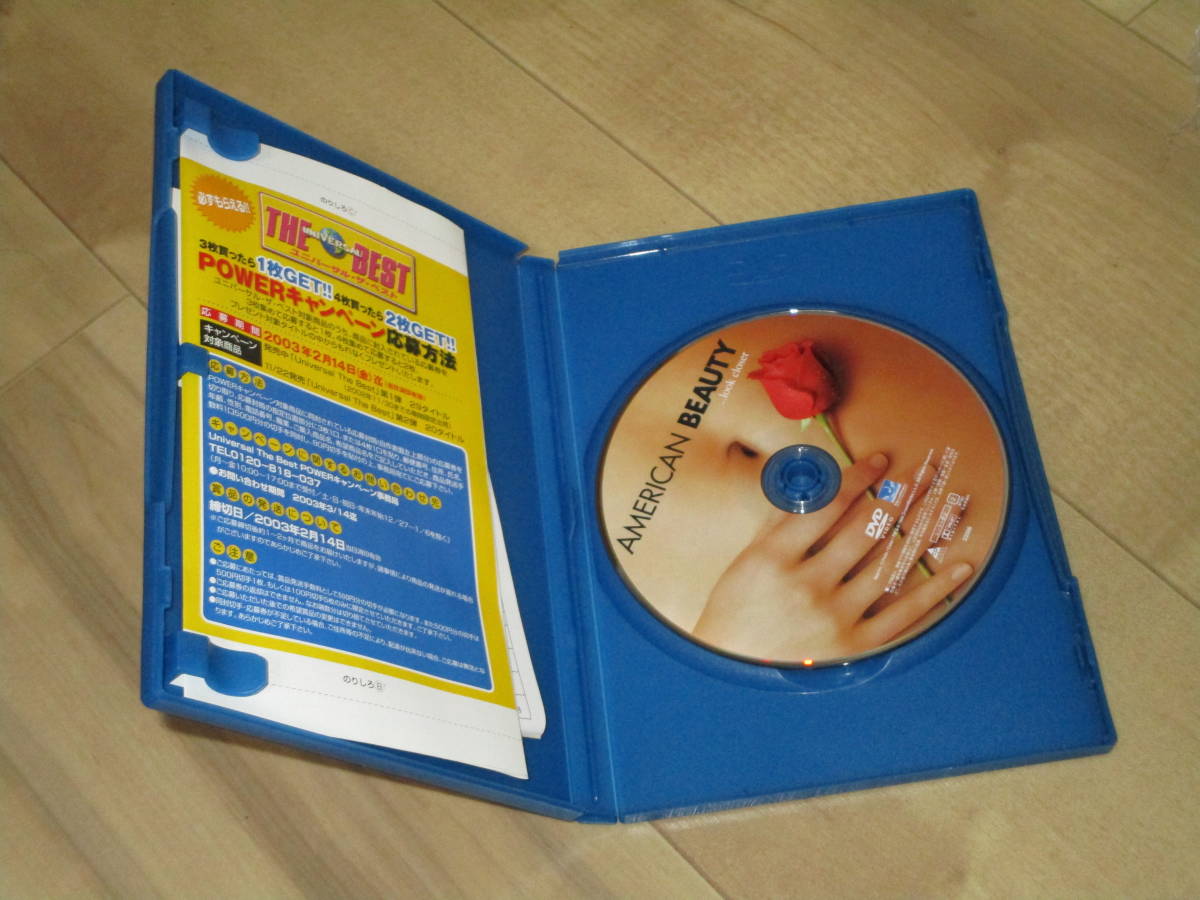 ヤフオク Dvd アメリカン ビューティー サム メンデス ヤフオク Dvd アメリカン ビューティー サム メンデス