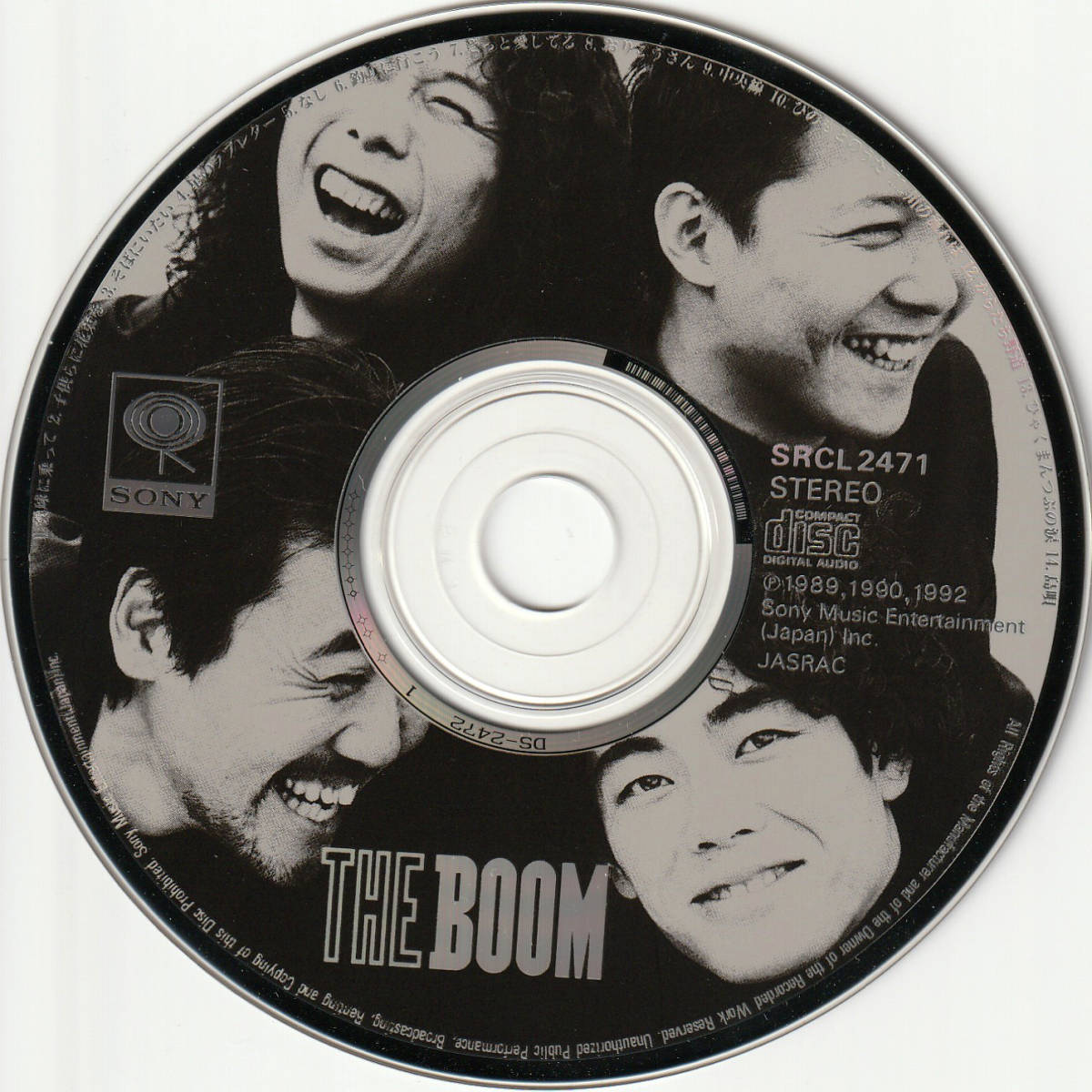 ★BOOM初のベストアルバム「THE BOOM」CD(1992年)★_画像5