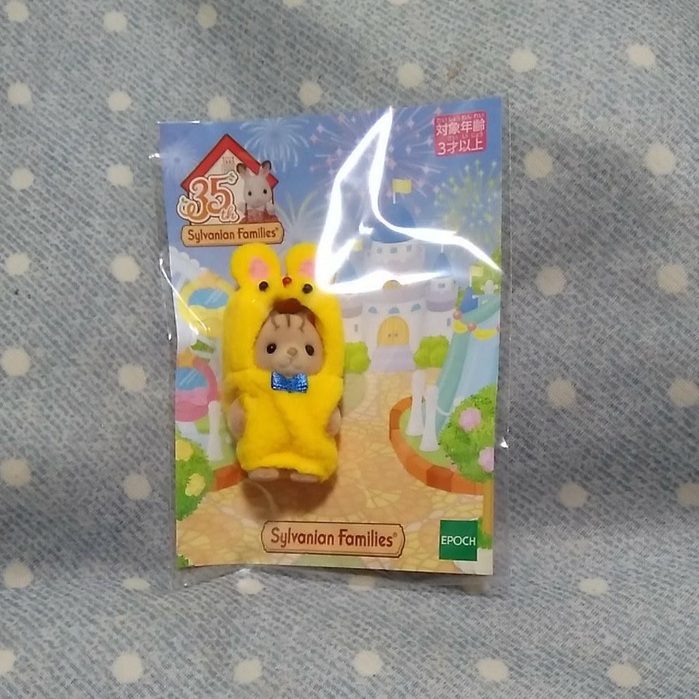 Paypayフリマ シルバニアファミリー 35周年記念 シマネコの赤ちゃん きいろクマのきぐるみ Paypayフリマ シルバニアファミリー 35周年記念 シマネコの赤ちゃん きいろクマのきぐるみ