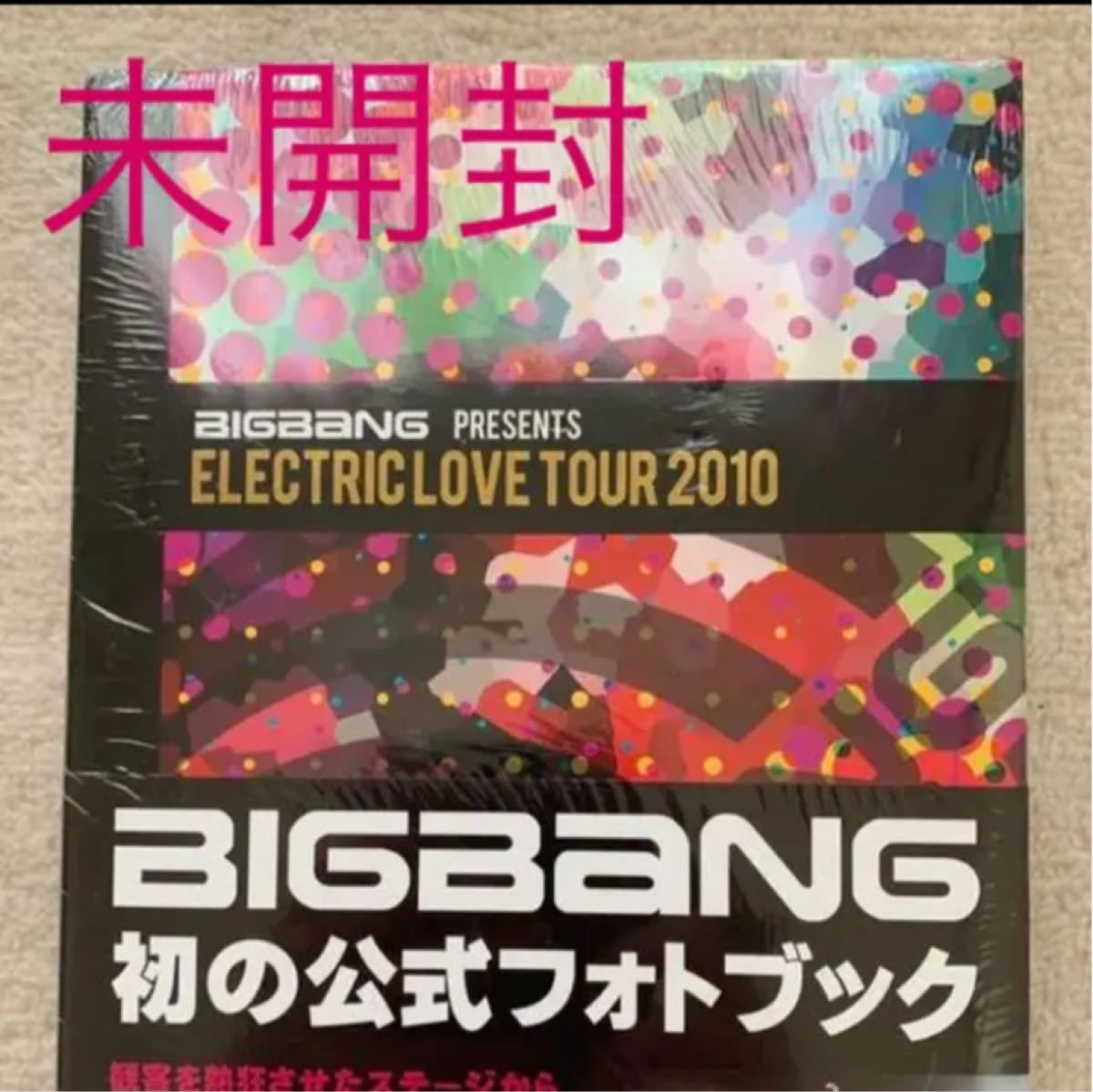 BIGBANG公式フォトブック