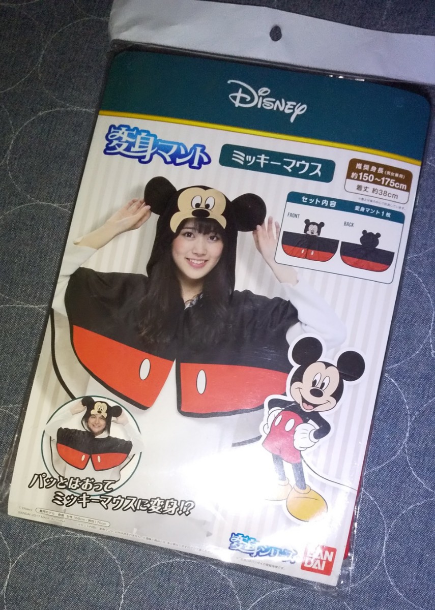 Paypayフリマ バンダイなりきり変身マント大人用 ミッキーマウス ハロウィンコスプレ Paypayフリマ バンダイなりきり変身マント大人用 ミッキーマウス ハロウィンコスプレ