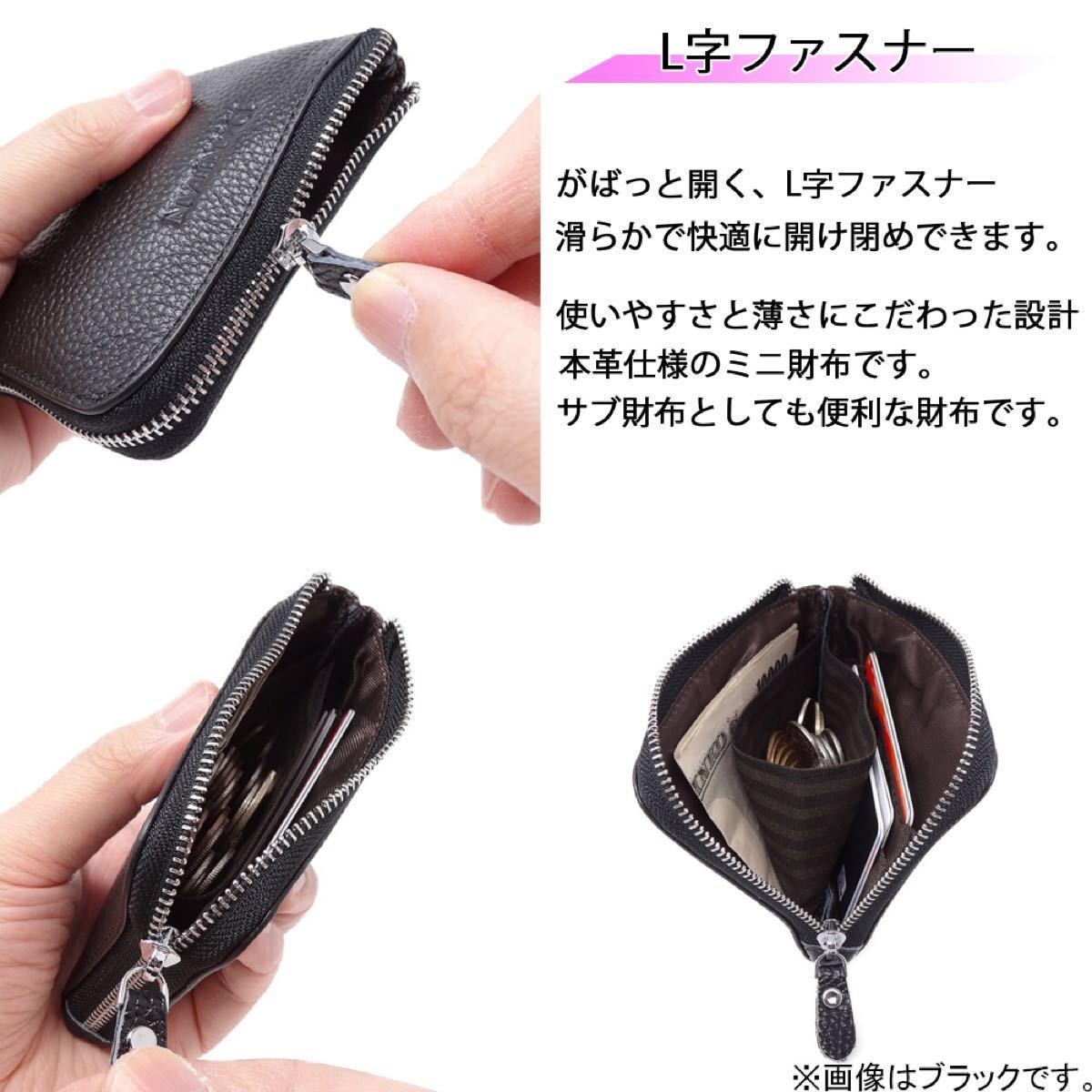 ミニ財布 コインケース 小銭入れ 【スカイブルー】