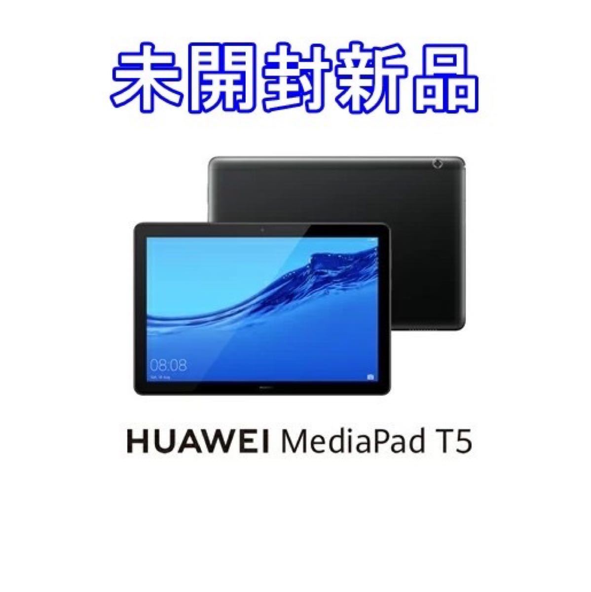 HUAWEI タブレット MediaPad T5 10 ブラック 