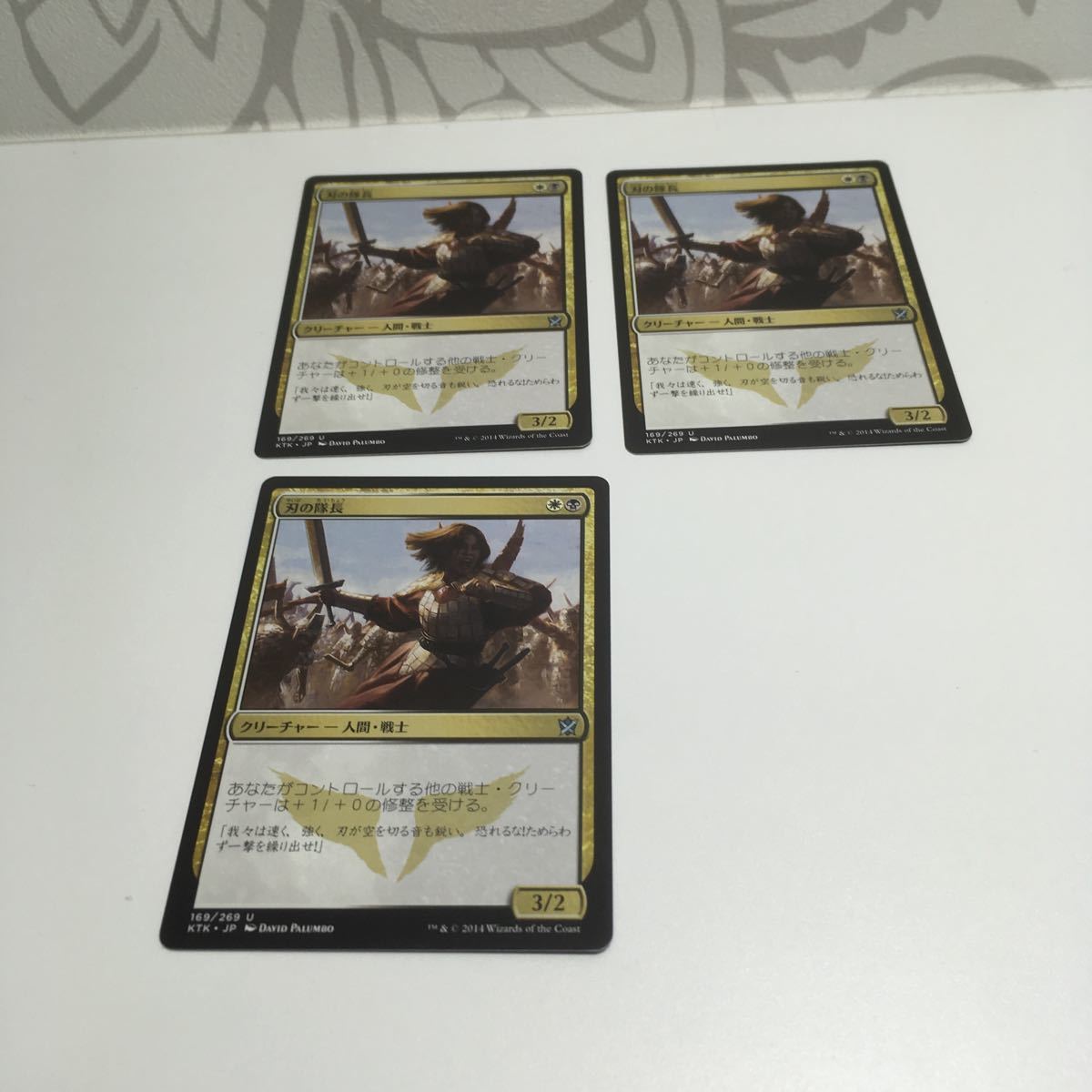 ヤフオク mtg 刃の隊長 日x3