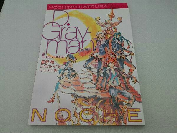 ヤフオク D Gray Man イラスト集 Noche 星野桂