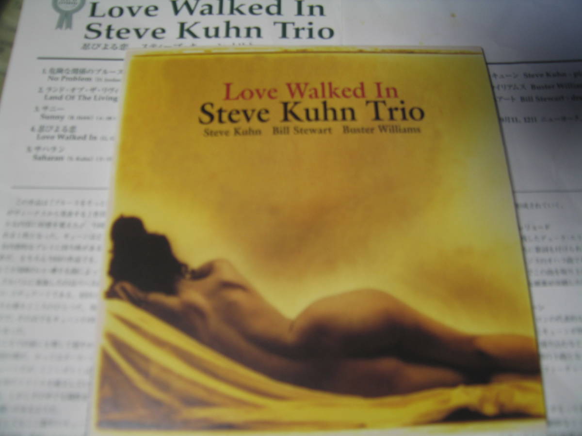 無傷国内　紙ジャケCD スティーブ・キューン 忍びよる恋 STEVE KUHN バスター・ウィリアム//bx_画像1