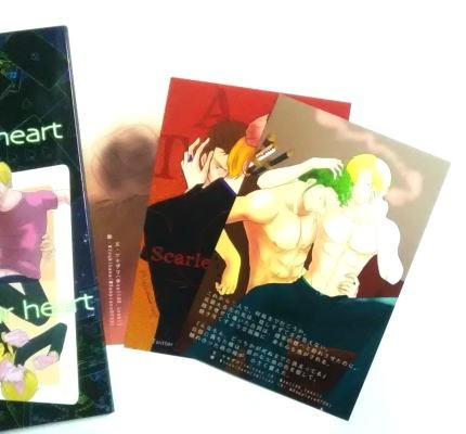 ヤフオク 黒薔薇耽美団 月澤ユキト Brave In My Heart Ju ヤフオク 黒薔薇耽美団 月澤ユキト Brave In My Heart Ju