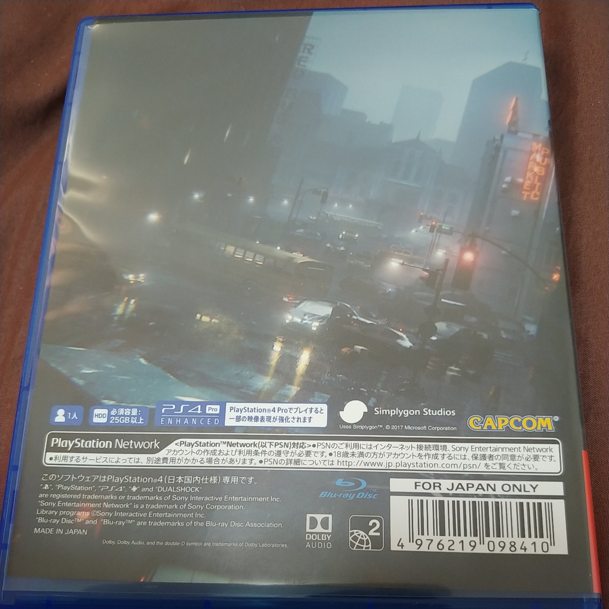 バイオハザードRE:2　バイオハザード7 PS4　セット