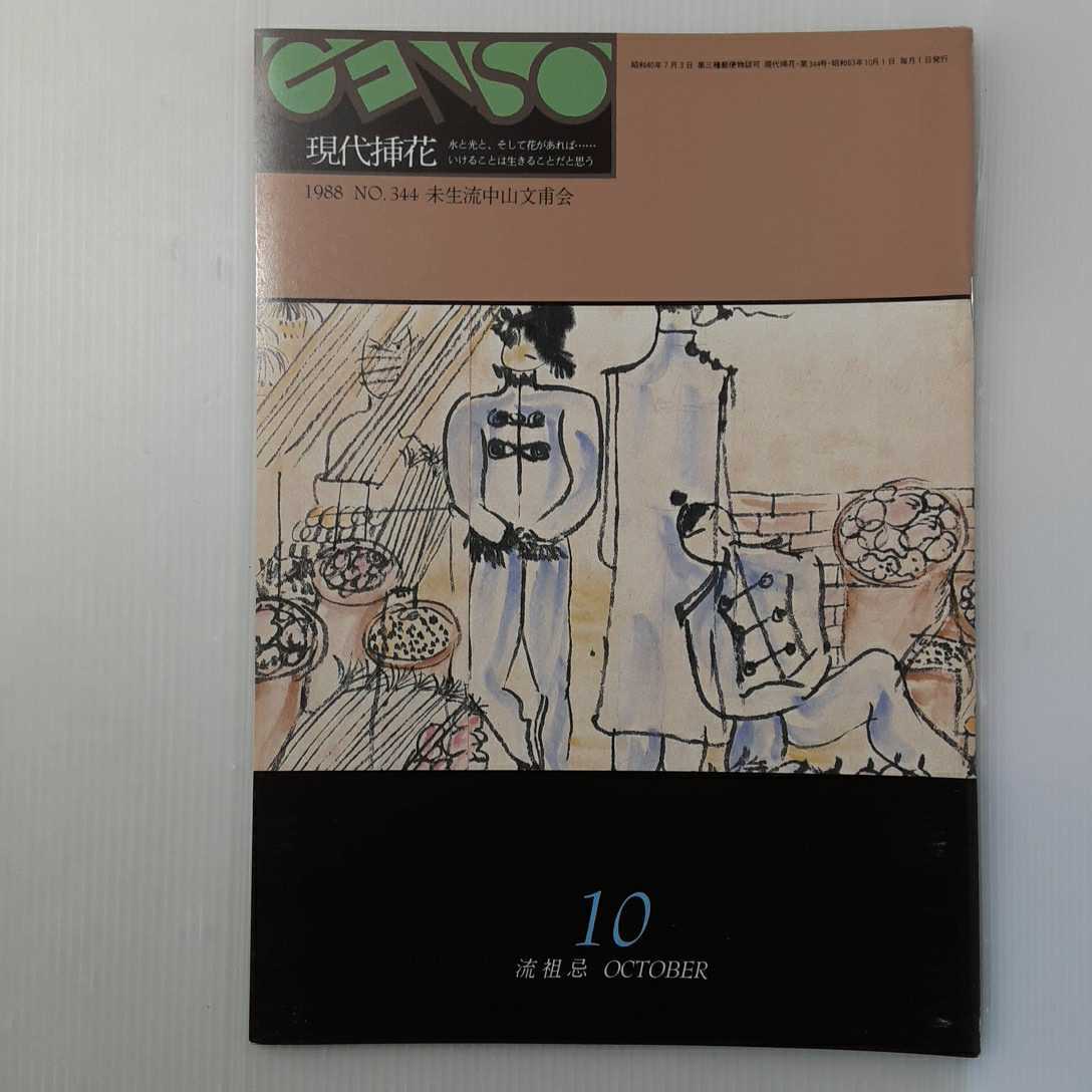 ヤフオク Zaa 061 素材の明るさ 色の違いでボリュームを表 ヤフオク Zaa 061 素材の明るさ 色の違いでボリュームを表