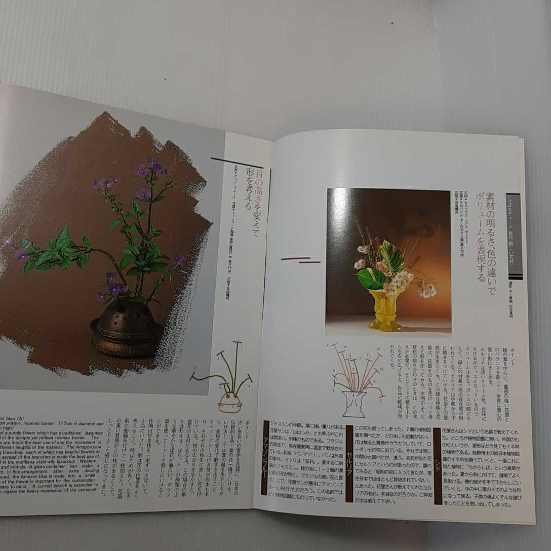 ヤフオク Zaa 061 素材の明るさ 色の違いでボリュームを表 ヤフオク Zaa 061 素材の明るさ 色の違いでボリュームを表