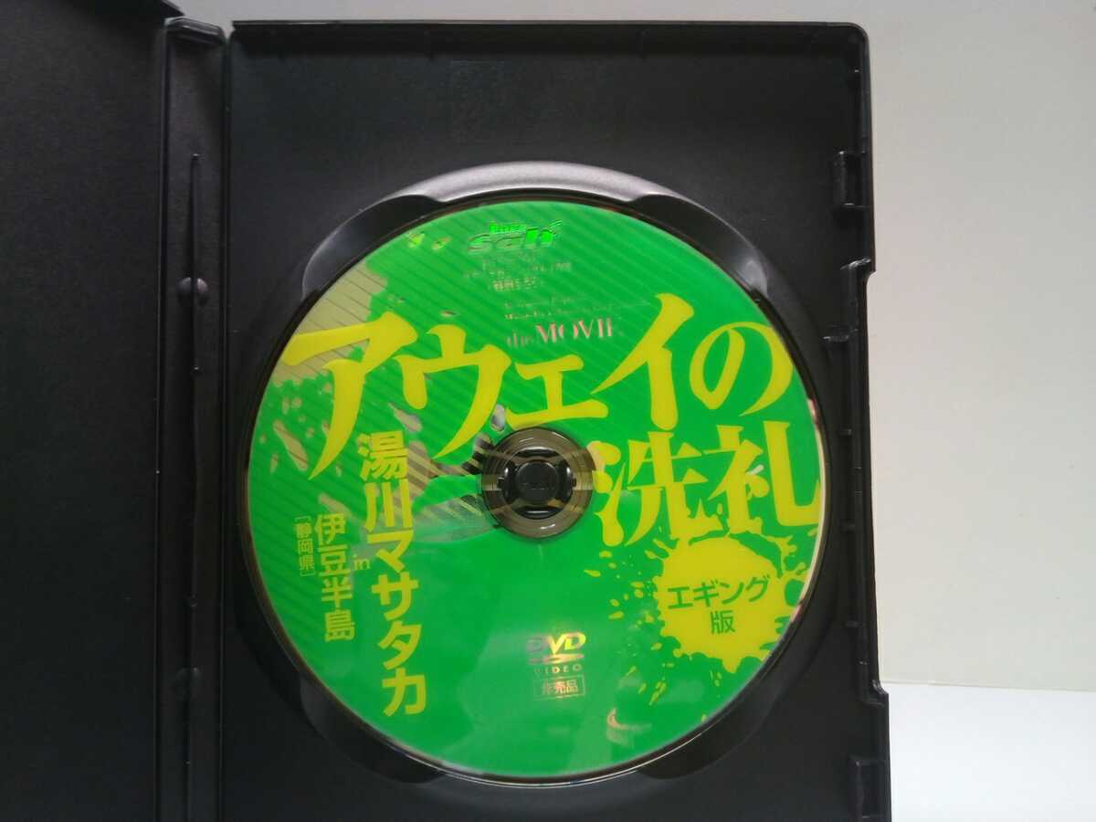 Paypayフリマ 送料無料 dvdアウェイの洗礼エギング版in伊豆半島 静岡県 湯川マサタカ タフコンディションでも結果を出す男 ホー厶とする紀伊半島 Paypayフリマ 送料無料 dvdアウェイの洗礼エギング版in伊豆半島 静岡県 湯川マサタカ タフコンディションでも結果を出す男 ホー厶とする紀伊半島