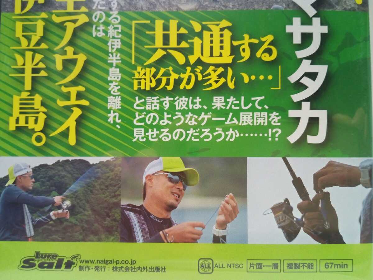 Paypayフリマ 送料無料 dvdアウェイの洗礼エギング版in伊豆半島 静岡県 湯川マサタカ タフコンディションでも結果を出す男 ホー厶とする紀伊半島 Paypayフリマ 送料無料 dvdアウェイの洗礼エギング版in伊豆半島 静岡県 湯川マサタカ タフコンディションでも結果を出す男 ホー厶とする紀伊半島
